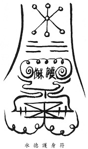 Phù Thủy Đức hộ thân