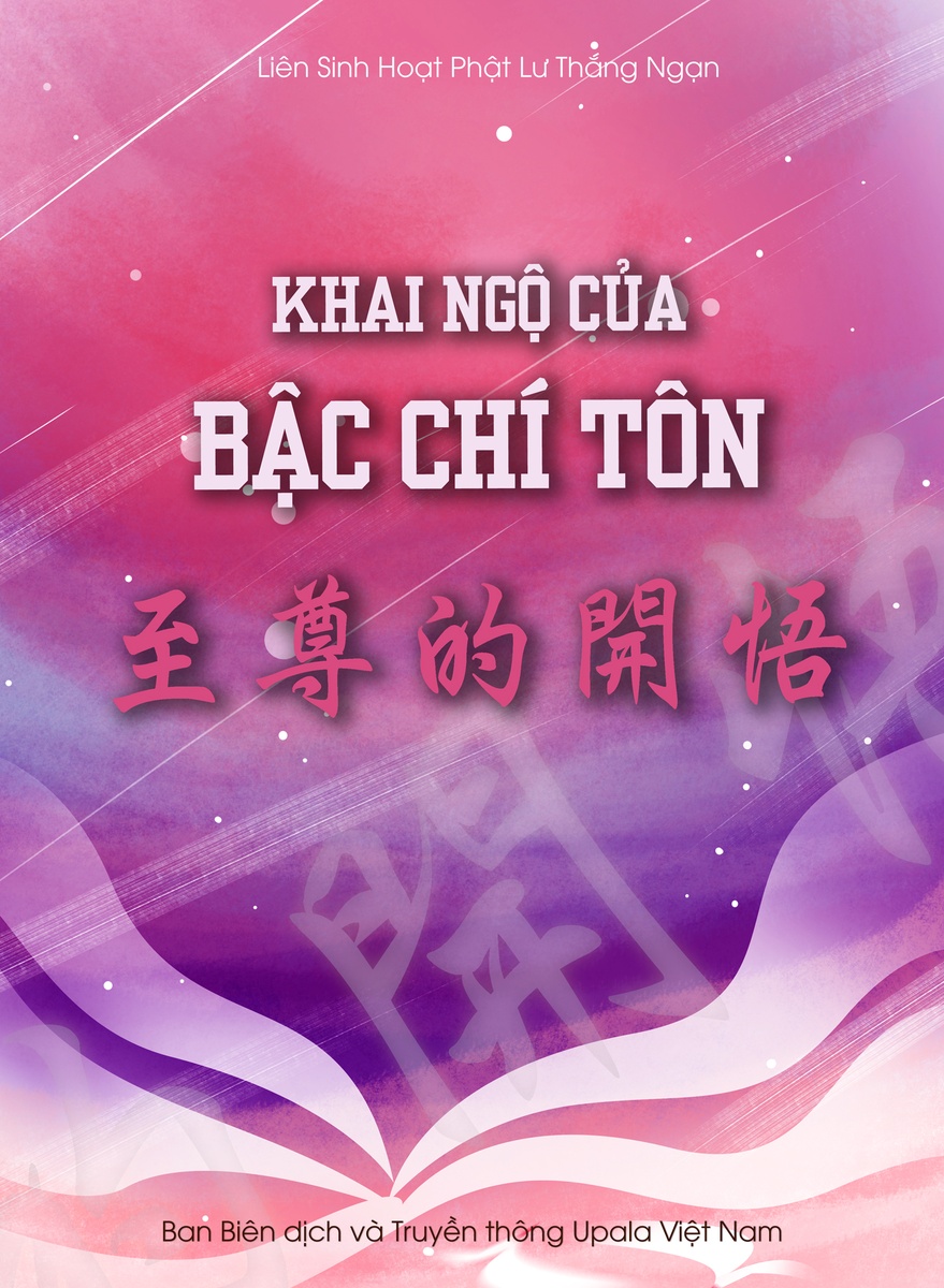 Ảnh bìa 254. Khai ngộ của Bậc Chí Tôn