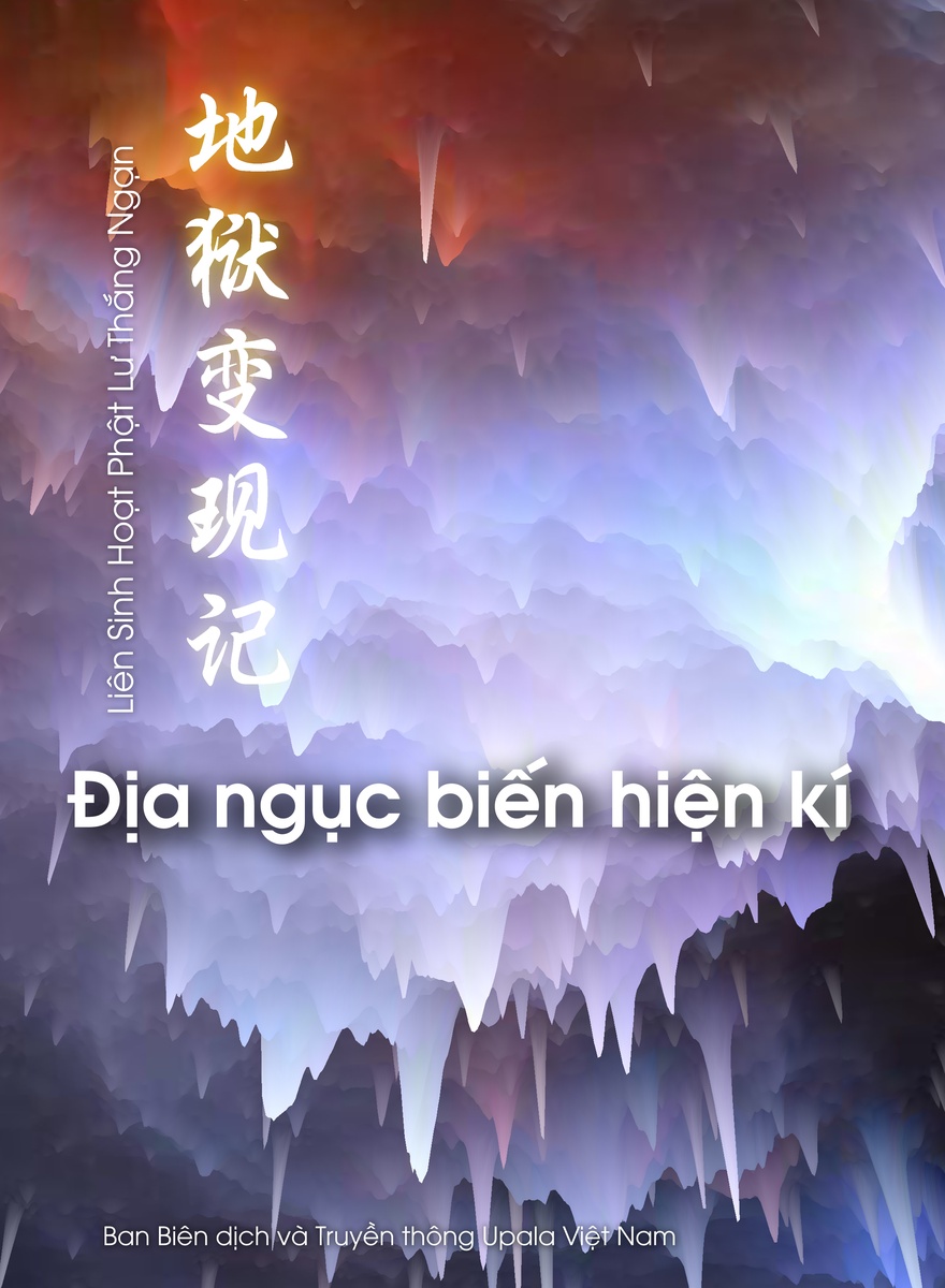 Ảnh bìa 187. Địa ngục biến hiện ký