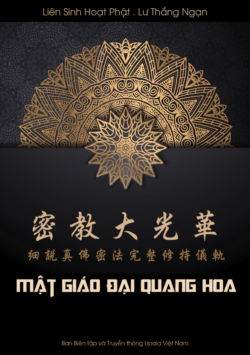 Mật giáo đại quang hoa