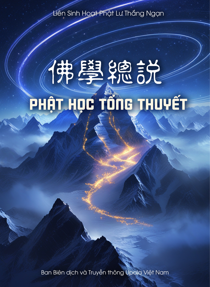 Ảnh minh họa Phật Học Tổng Thuyết