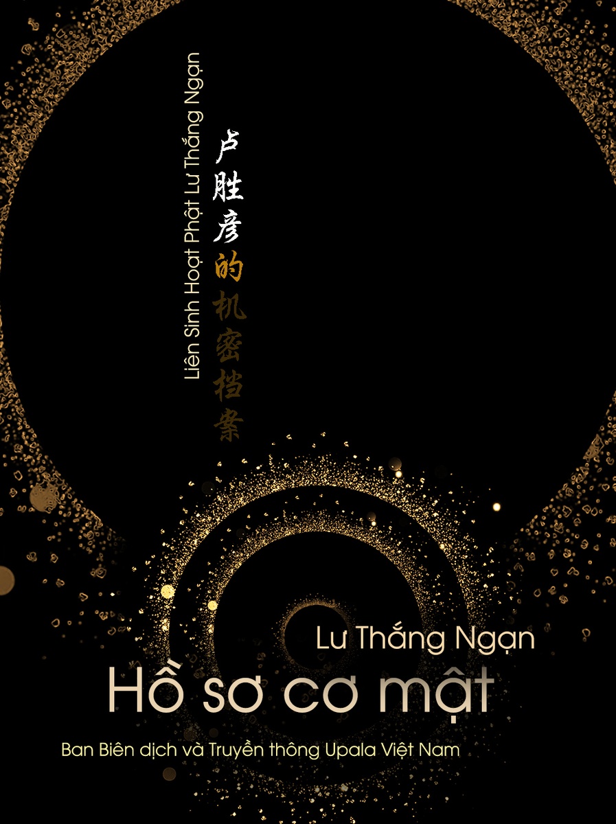 Ảnh bìa 212. Hồ sơ cơ mật của Lư Thắng Ngạn