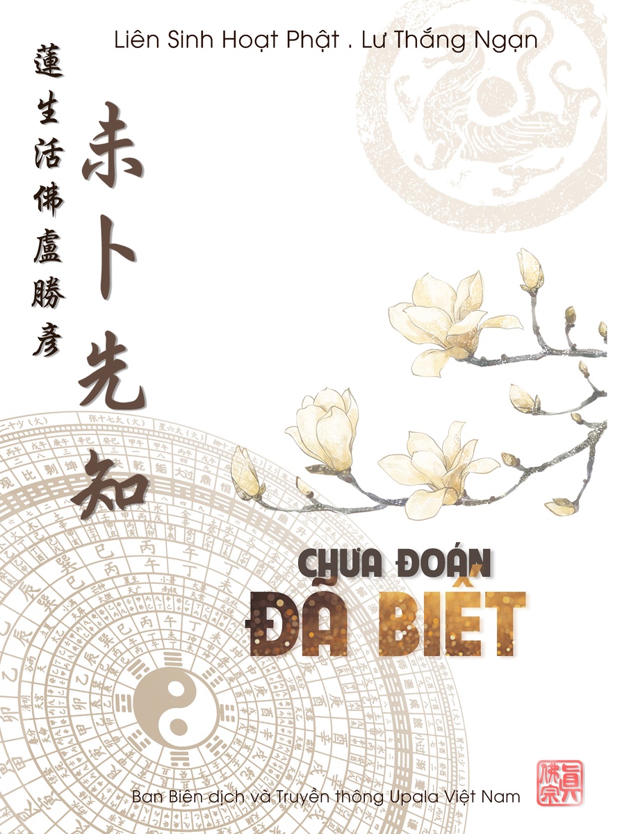 Ảnh bìa 250. Chưa đoán đã biết