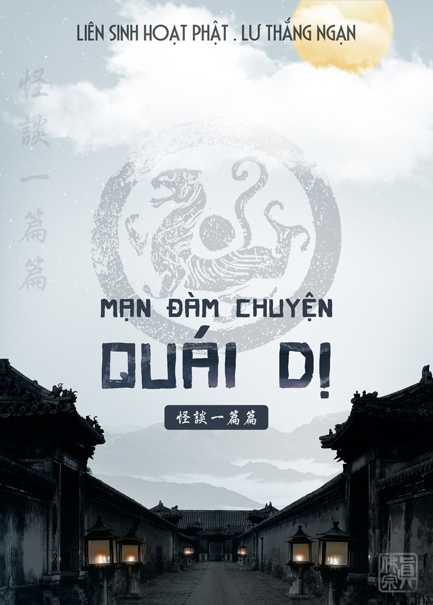 Ảnh bìa 242. Mạn đàm chuyện quái dị
