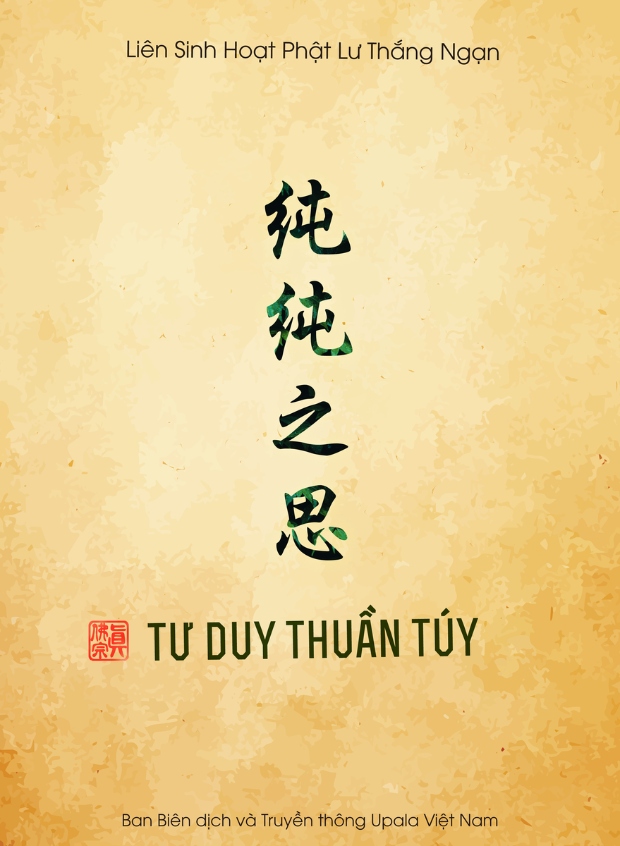 Ảnh bìa 285. Tư duy thuần túy