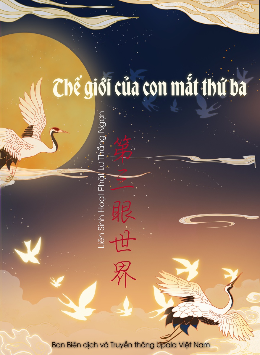 Ảnh bìa 041. Thế giới của con mắt thứ ba