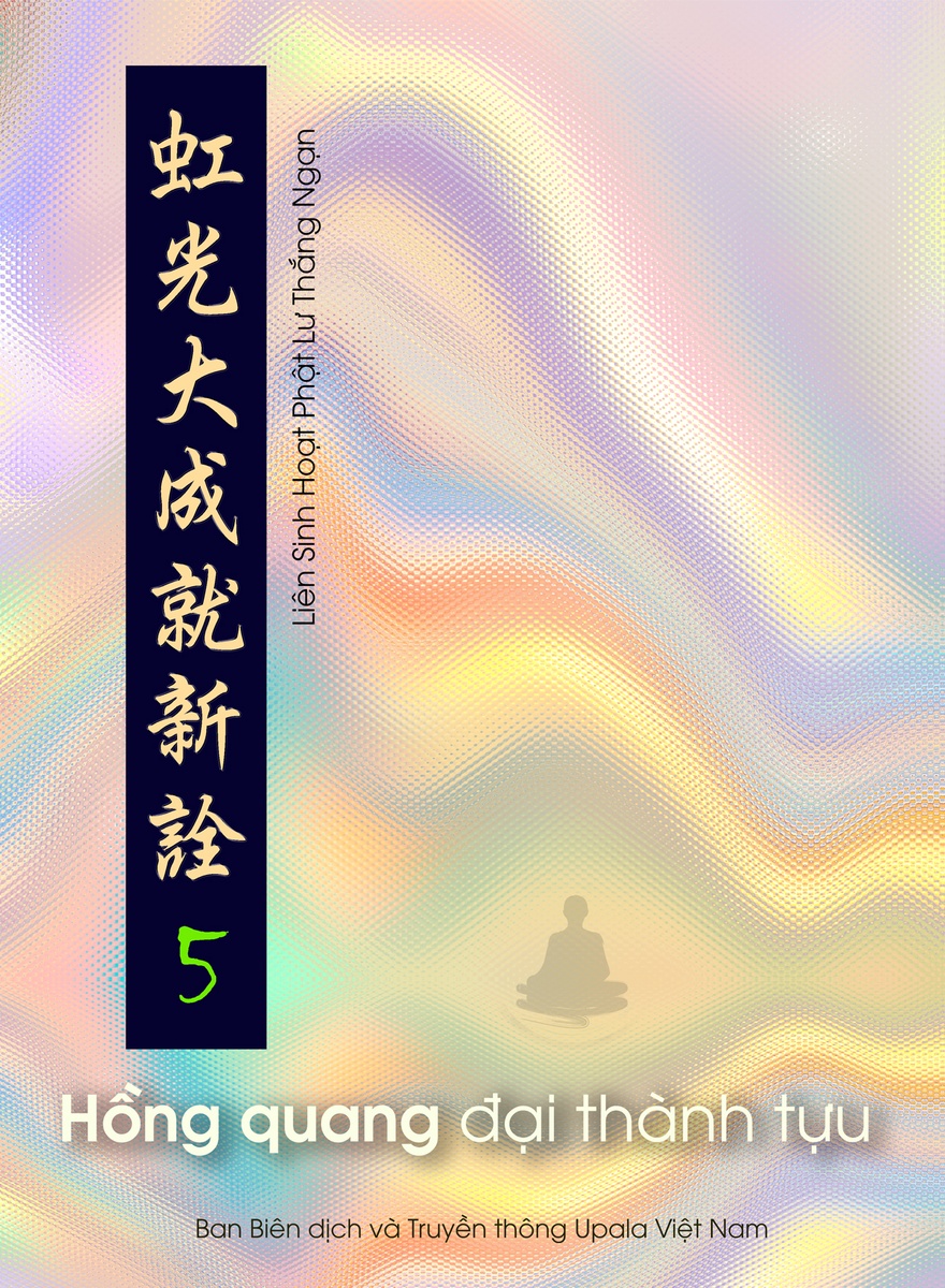 Ảnh minh họa Hồng quang đại thành tựu - Tập 5 (Hết)