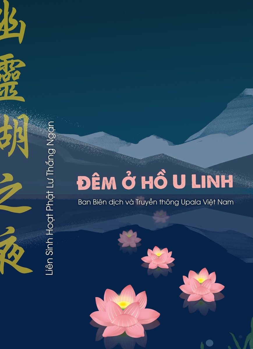 Ảnh bìa 076. Đêm ở hồ U Linh