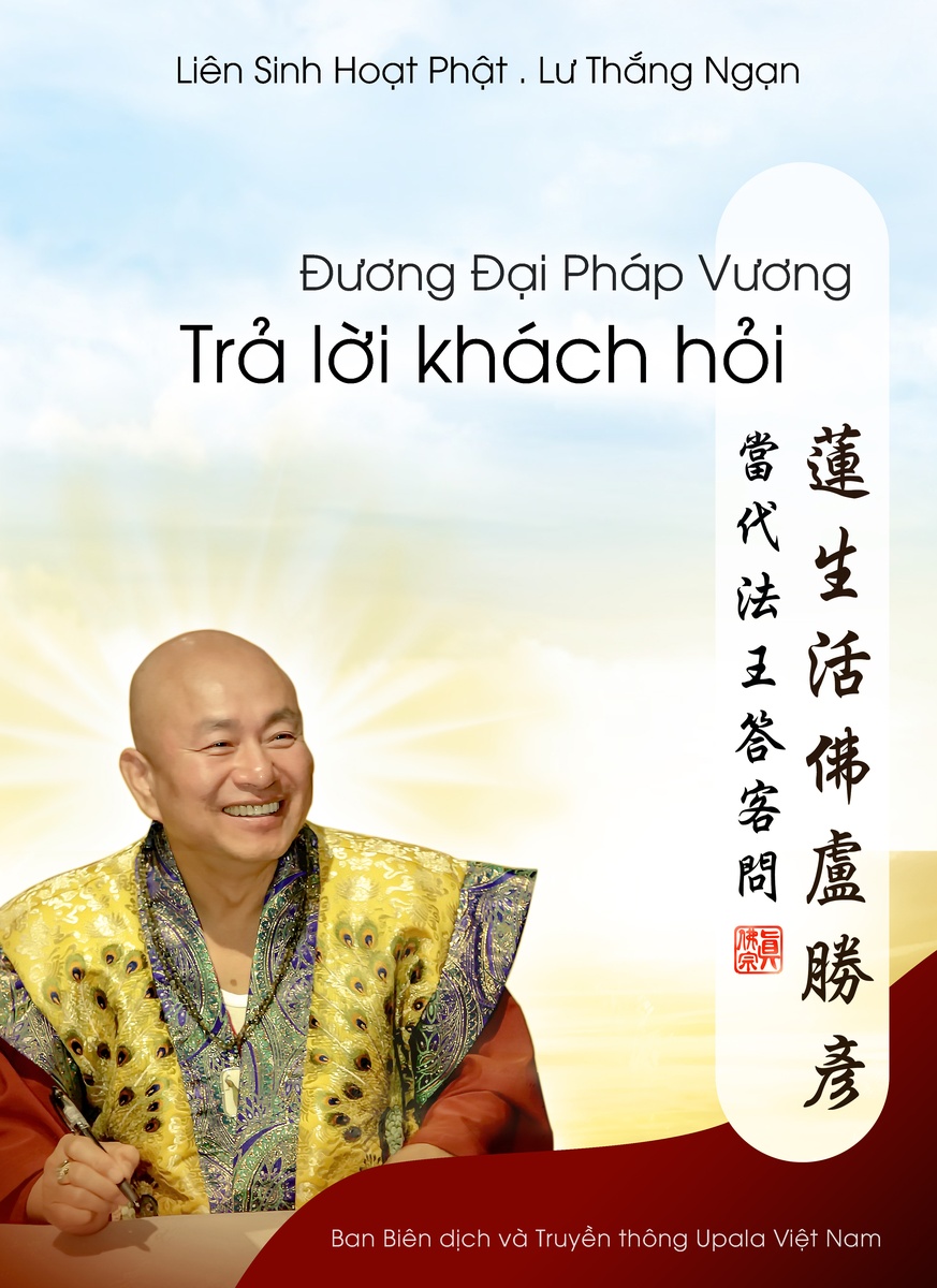 Ảnh bìa 216. Đương Đại Pháp Vương trả lời khách hỏi