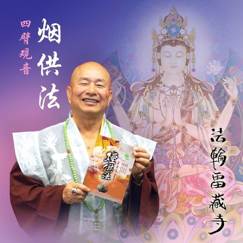 Cúng khói toàn tập