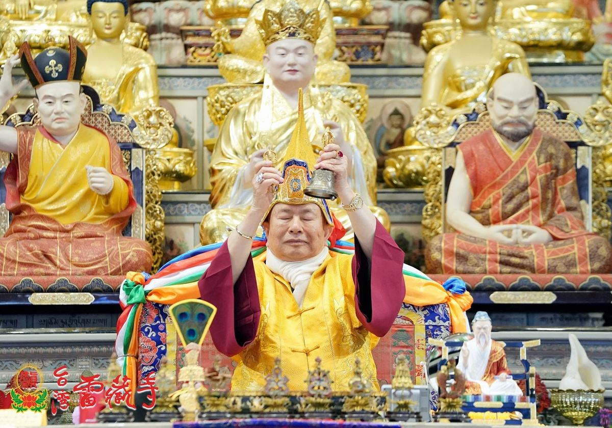 Văn cầu thỉnh Liên Sinh Hoạt Phật gia trì