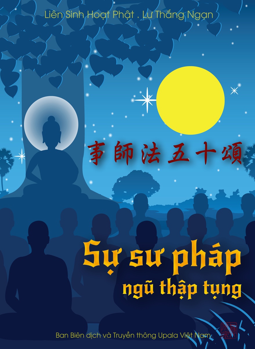 Ảnh minh họa Sự sư pháp ngũ thập tụng