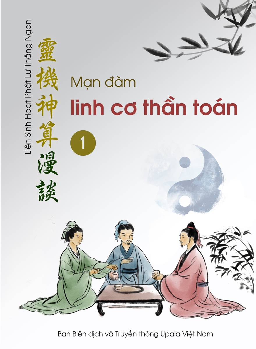 Ảnh bìa 016. Mạn đàm linh cơ thần toán (Tập 1)