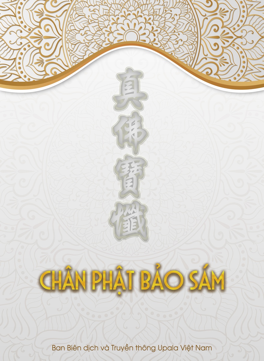 Chân Phật Bảo Sám