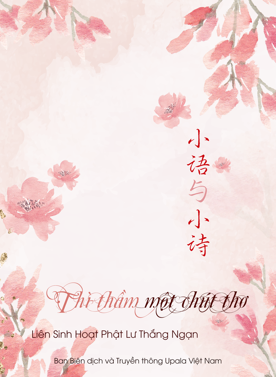 Ảnh bìa 287. Thì thầm một chút thơ