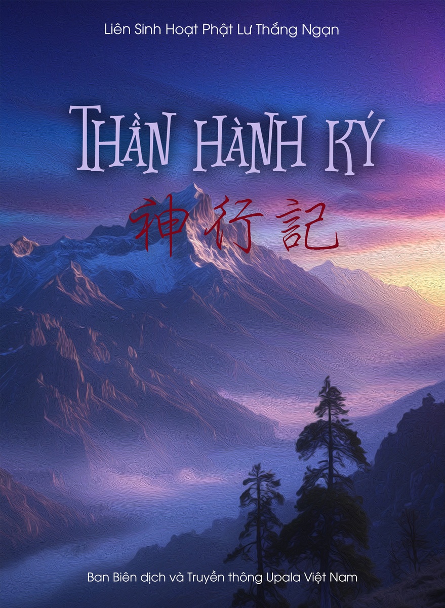 Ảnh bìa 166. Thần hành ký