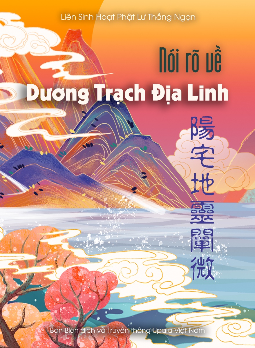 Ảnh bìa 069. Dương Trạch Địa Linh