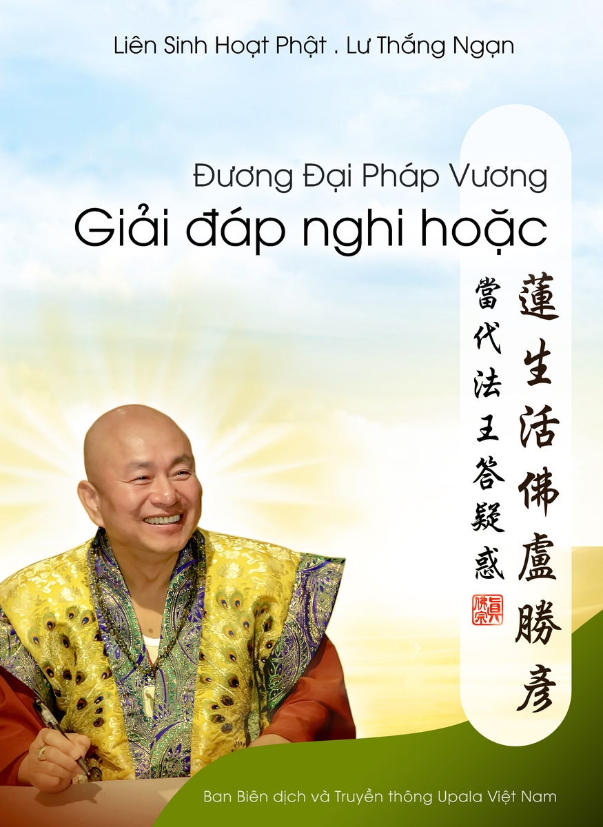 Ảnh bìa 220. Đương Đại Pháp Vương giải đáp nghi hoặc