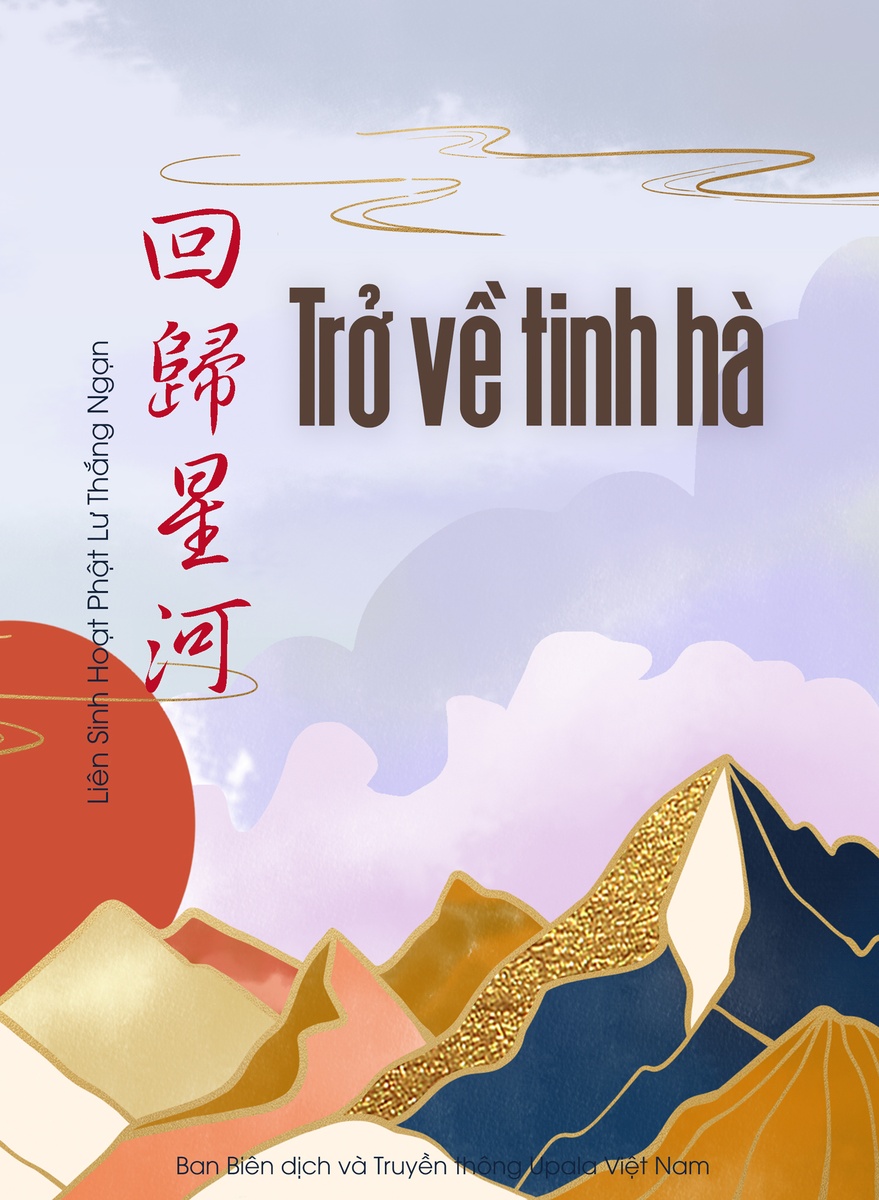 Ảnh bìa 300. Trở về tinh hà
