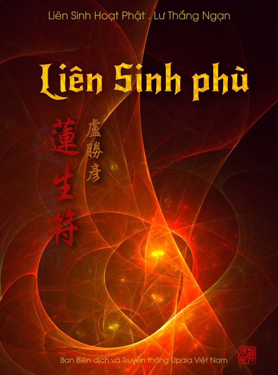 Ảnh bìa 247. Liên Sinh phù