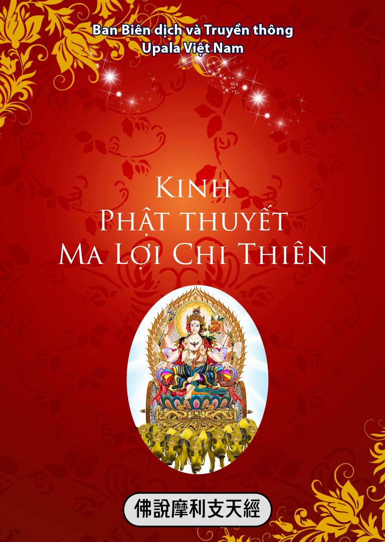 Ảnh minh họa Phật thuyết Ma Lợi Chi Thiên kinh (Marici)