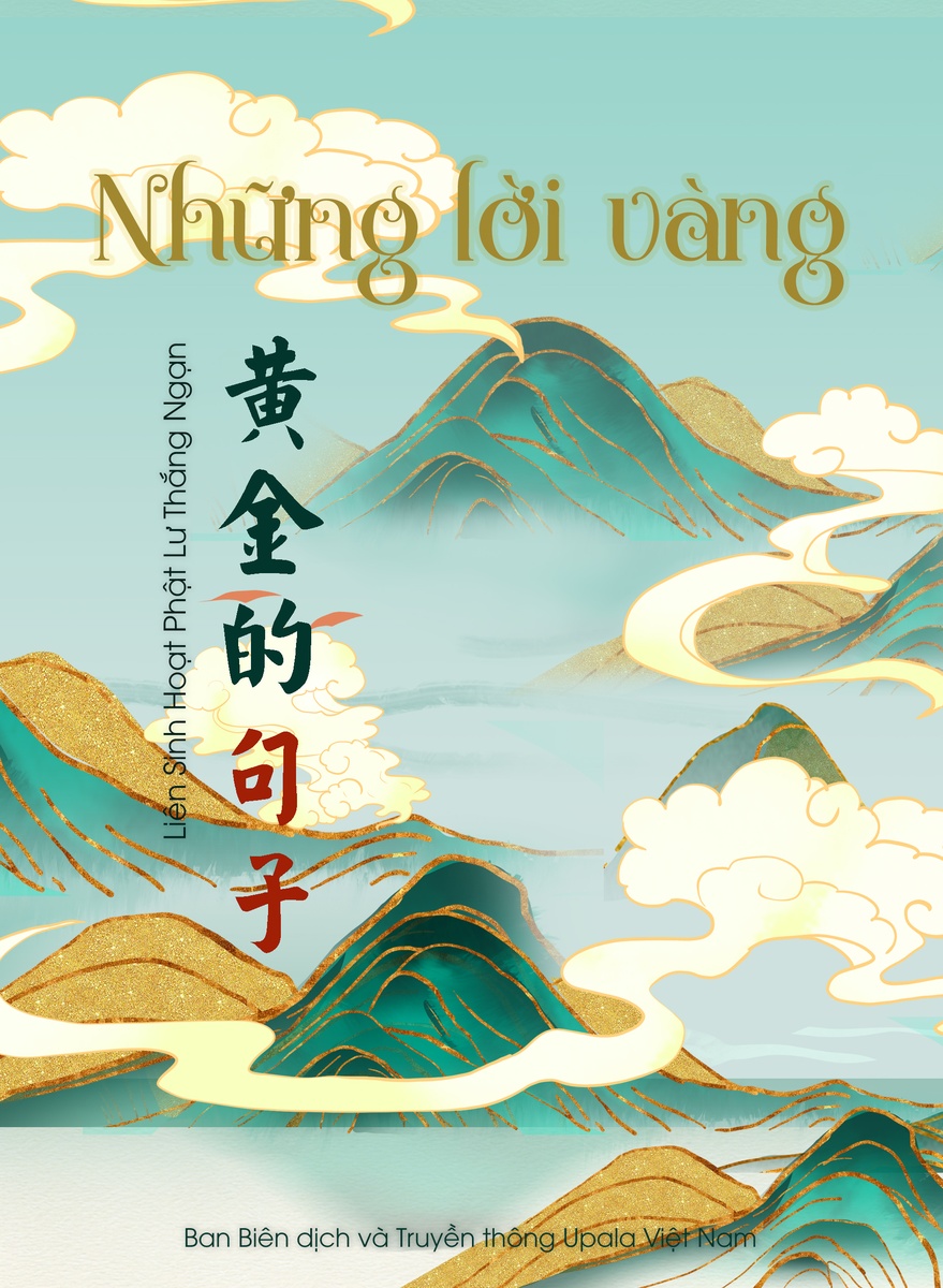 Ảnh bìa 266. Những lời vàng