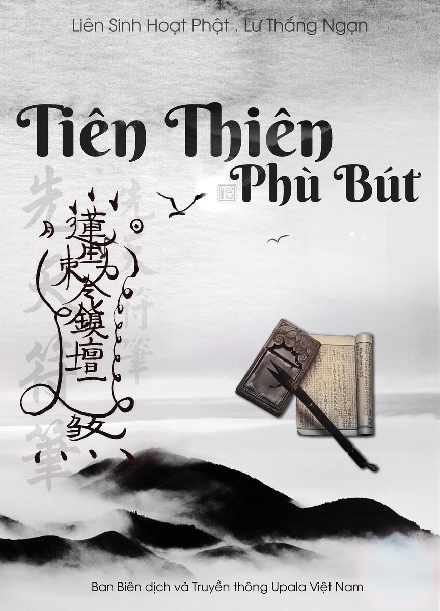 Ảnh bìa 077. Tiên Thiên phù bút