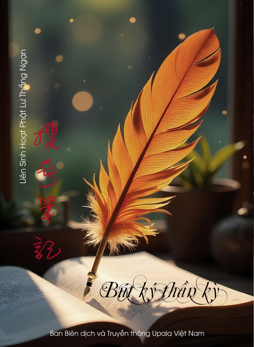 Ảnh bìa 297. Bút ký thần kỳ