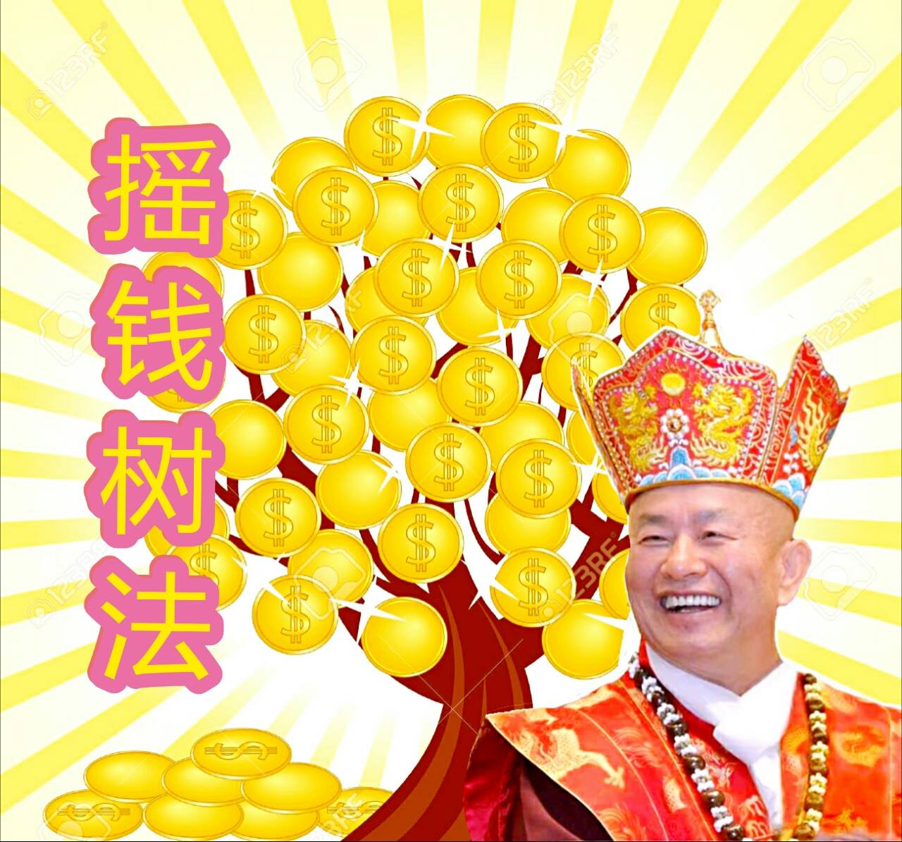 Ảnh minh họa Pháp rung cây có tiền