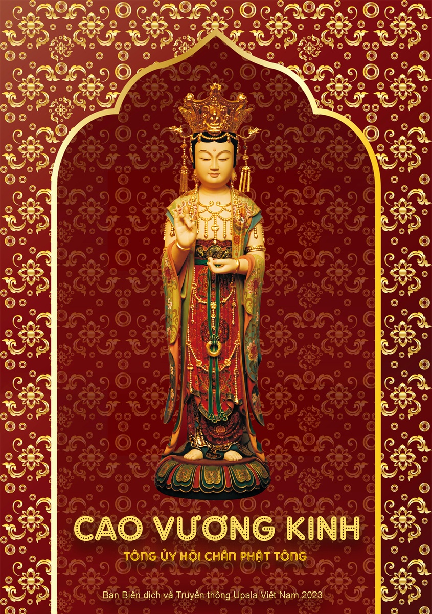 Ảnh minh họa Cao Vương Kinh