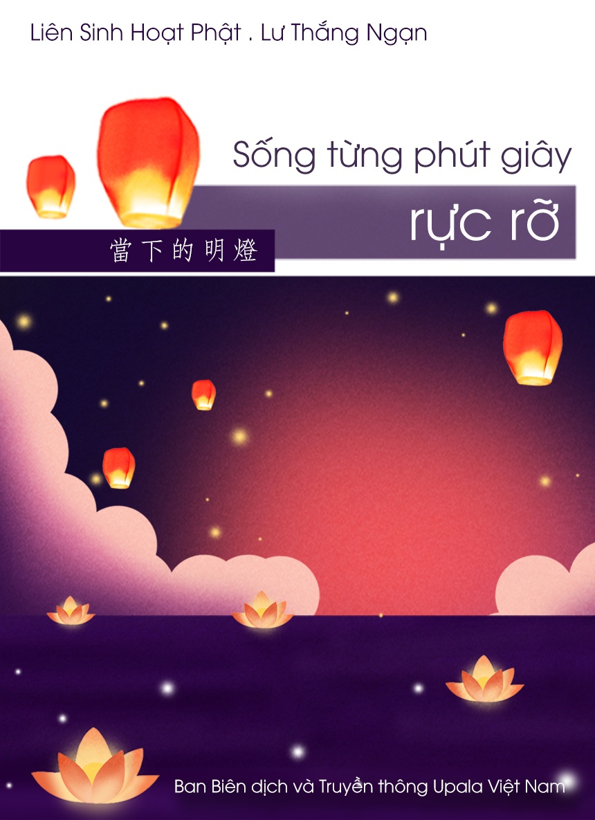 Ảnh bìa 152. Sống từng phút giây rực rỡ