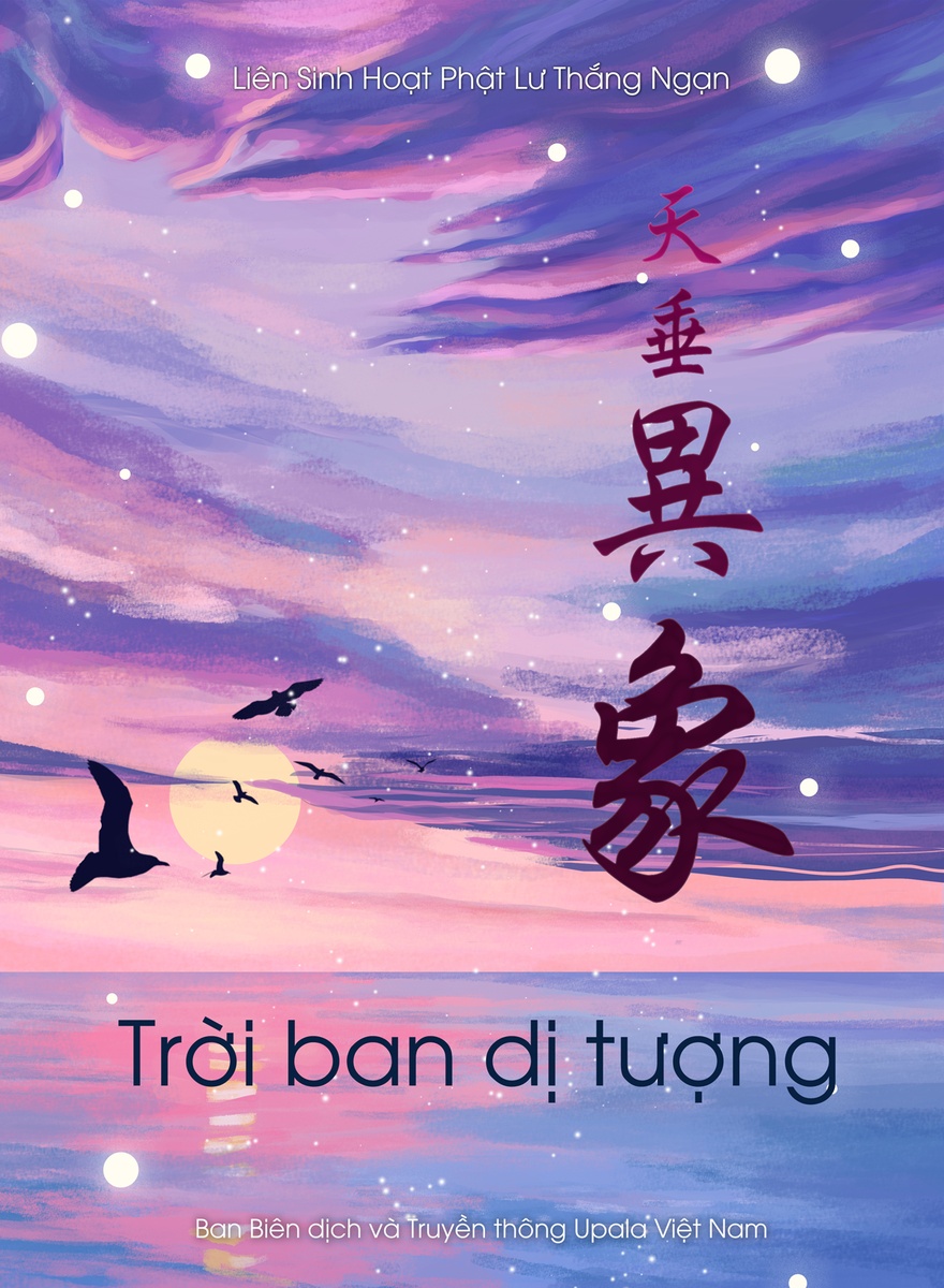 Ảnh bìa 248. Trời ban dị tượng