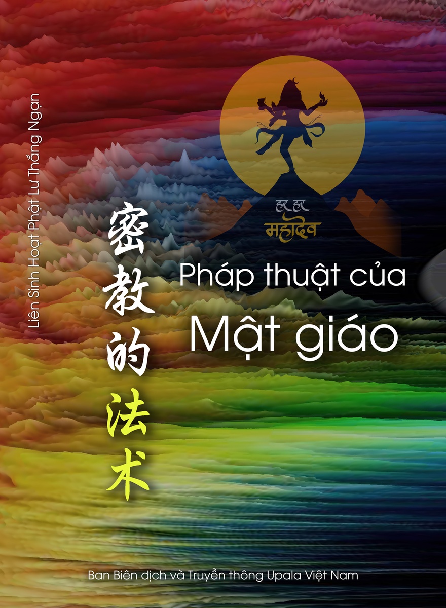 Ảnh bìa 114. Pháp thuật của Mật giáo